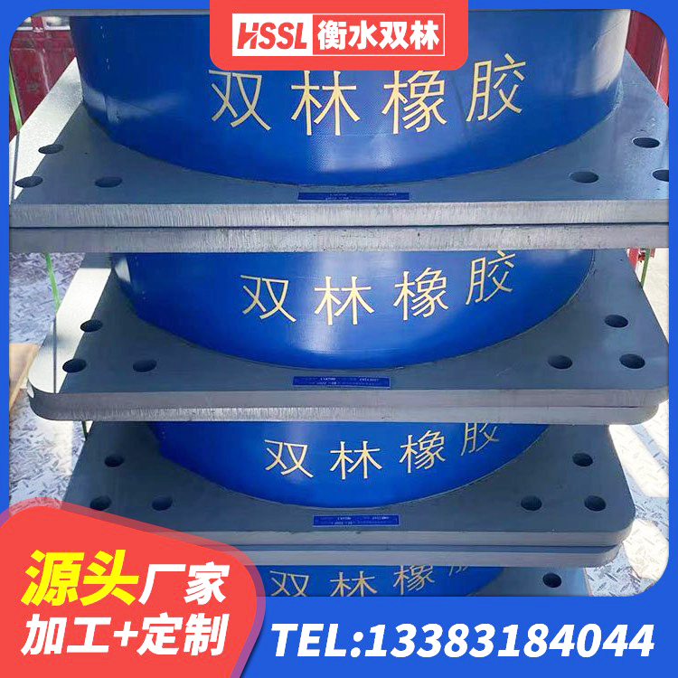 黔江区网架隔震支座 黔江区橡胶隔震支座LNR(H)-470*470*164生产厂家 黔江区LNR橡胶隔震支座800(II型)源头工厂 黔江区隔震高阻尼橡胶支座什么价格 - 第2张