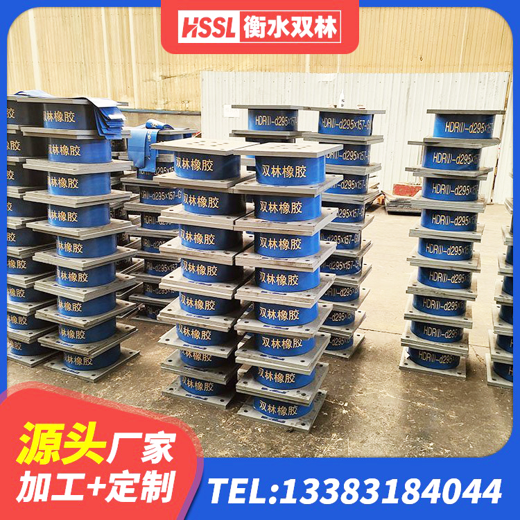 黔江区LNR900支座厂家电话 黔江区建筑橡胶隔震支座LNRD420源头工厂 黔江区LRB400型支座生产厂家 黔江区LNR300天然橡胶支座生产厂家 - 第7张
