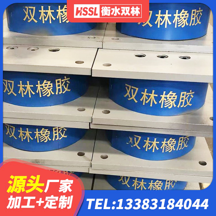 黔江区LRB隔震支座800源头工厂 黔江区橡胶型隔震支座厂家 黔江区LNR1500隔震支座厂家电话 黔江区LNR500橡胶支座什么价格 - 第8张