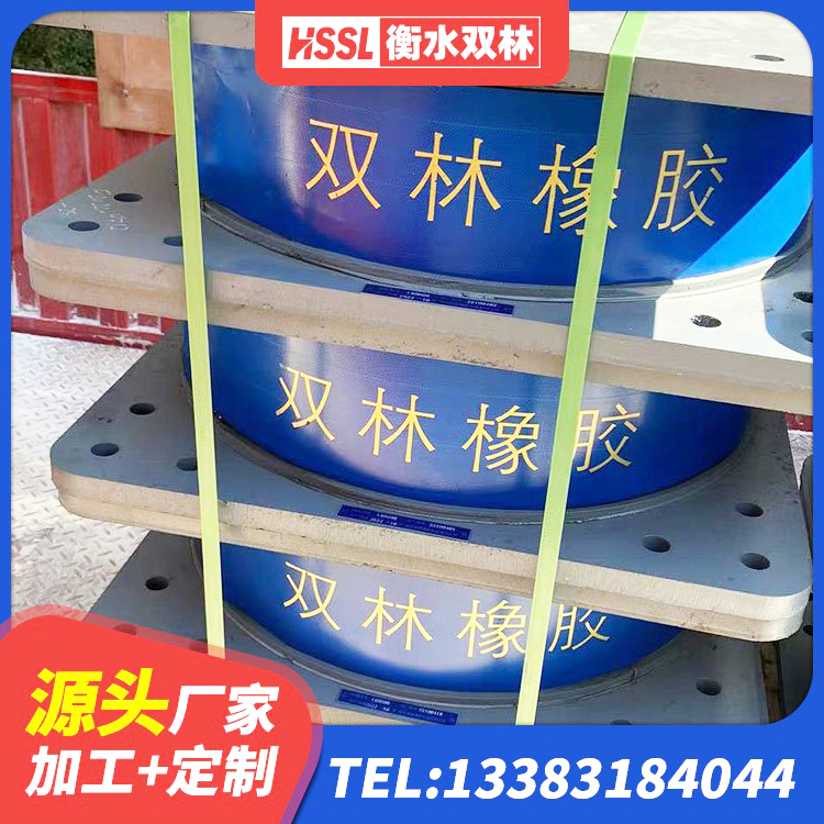 黔江区LNR900支座厂家电话 黔江区建筑橡胶隔震支座LNRD420源头工厂 黔江区LRB400型支座生产厂家 黔江区LNR300天然橡胶支座生产厂家