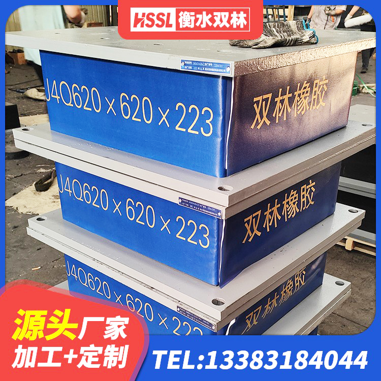 黔江区LNR700天然橡胶隔震支座源头工厂 黔江区LRB900-Ⅱ有铅芯橡胶隔震支座厂家 黔江区铅芯防震支座厂家 黔江区LNR300隔震支座源头工厂