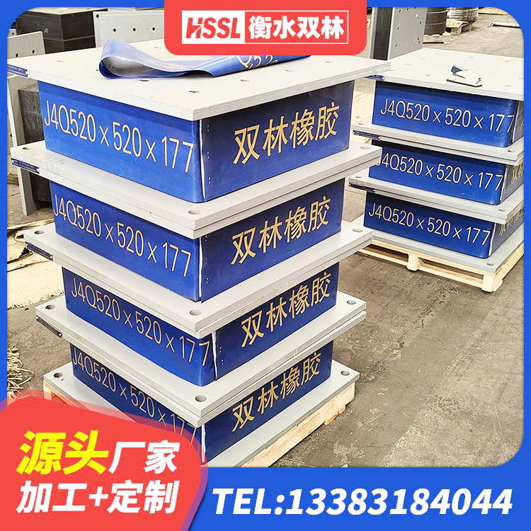 黔江区LNR900支座厂家电话 黔江区建筑橡胶隔震支座LNRD420源头工厂 黔江区LRB400型支座生产厂家 黔江区LNR300天然橡胶支座生产厂家 - 第6张