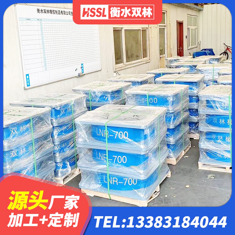 黔江区LNR1100天然橡胶支座多少钱 黔江区HDR1200高阻尼隔震支座多少钱 黔江区建筑圆形铅芯橡胶隔震支座厂家 黔江区房屋建筑减隔震支座生产厂家 - 第4张