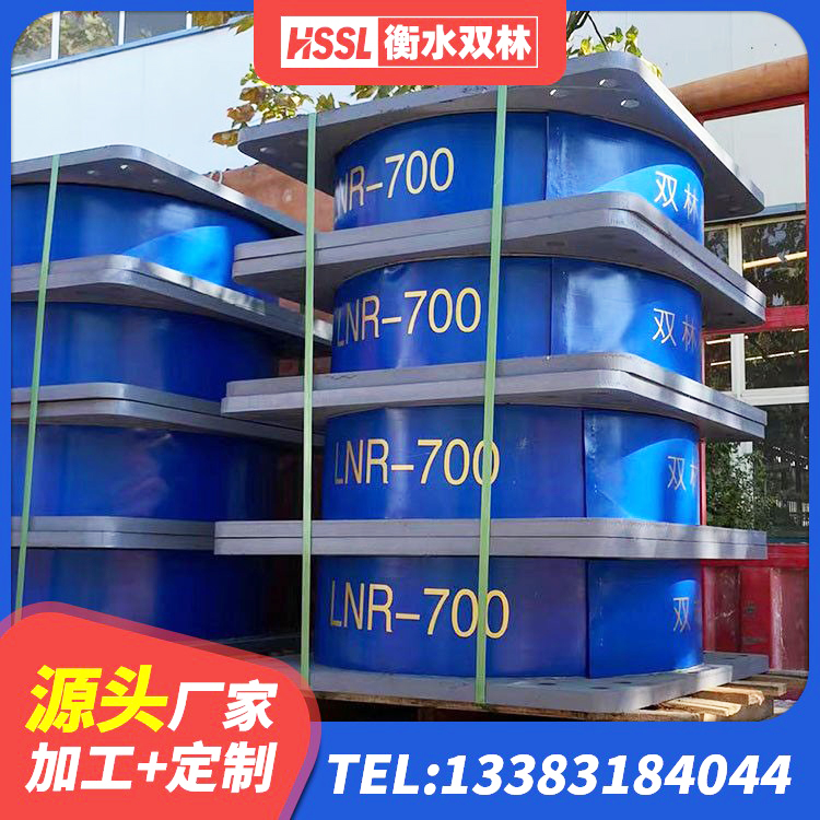 黔江区水平力分散隔震支座厂家 黔江区天然胶橡胶隔震支座生产厂家 黔江区LNR800隔震支座价格 黔江区LNR橡胶隔震支座D400 - 第3张