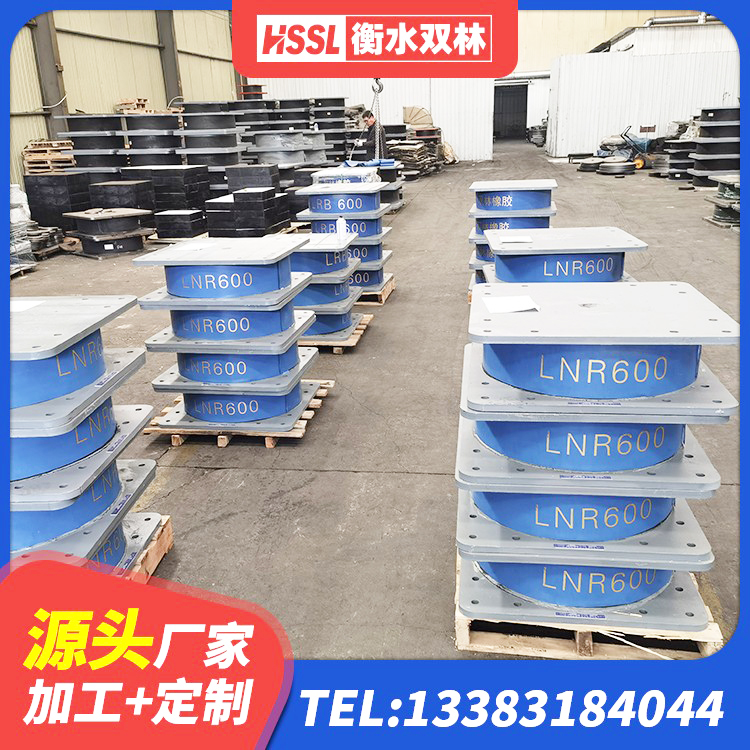 黔江区建筑减震支座厂家电话 黔江区LRB400隔震支座多少钱 黔江区抗震固定饺支座厂家 黔江区橡胶隔震支座1型生产厂家