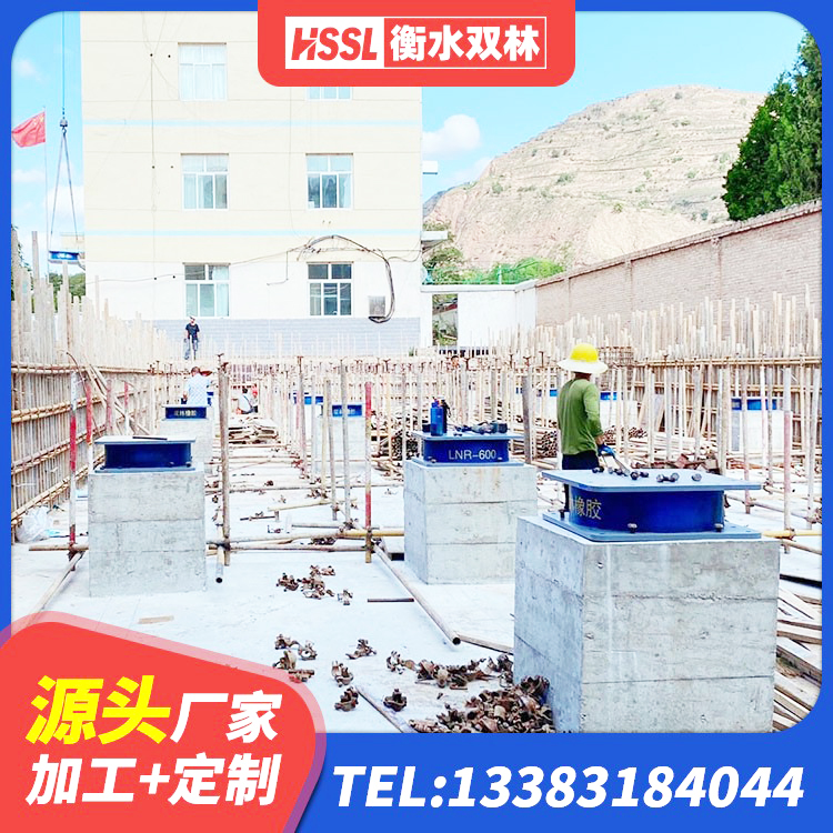 黔江区HDR550支座生产厂家 黔江区HDR1500高阻尼橡胶支座厂家电话 黔江区隔震支座LNR型源头工厂 黔江区橡胶隔震支座低价 - 第5张