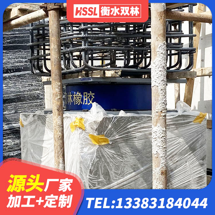 黔江区HDR550支座生产厂家 黔江区HDR1500高阻尼橡胶支座厂家电话 黔江区隔震支座LNR型源头工厂 黔江区橡胶隔震支座低价 - 第6张