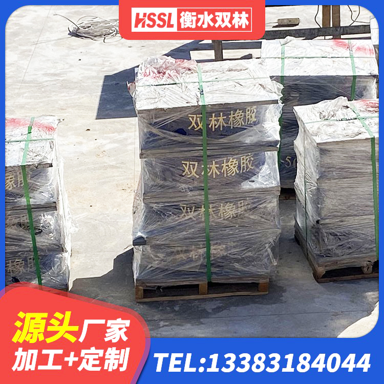 黔江区水平力分散隔震支座厂家 黔江区天然胶橡胶隔震支座生产厂家 黔江区LNR800隔震支座价格 黔江区LNR橡胶隔震支座D400 - 第5张