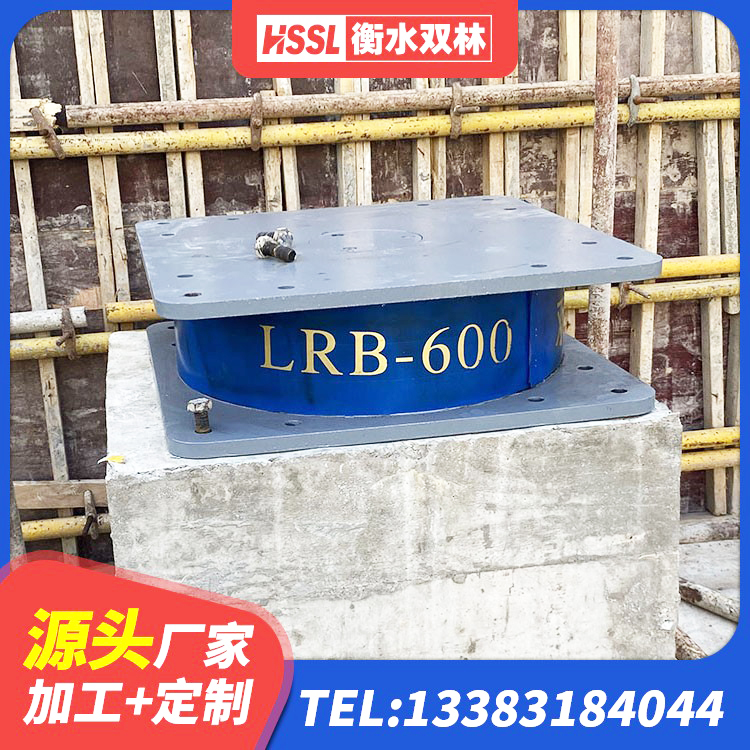 黔江区LNR橡胶隔震支座400(II型)厂家 黔江区HDR1500高阻尼橡胶隔震支座多少钱 黔江区铅芯橡皮支座厂家 黔江区HDR800高阻尼支座厂家 - 第3张