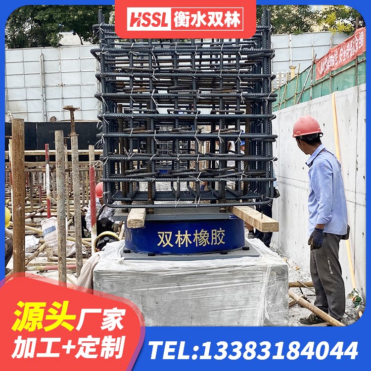 黔江区建筑结构橡胶隔震支座什么价格 黔江区橡胶隔震支座LRB600厂家 黔江区LNR1300天然橡胶隔震支座厂家电话 黔江区隔震支座价格多少