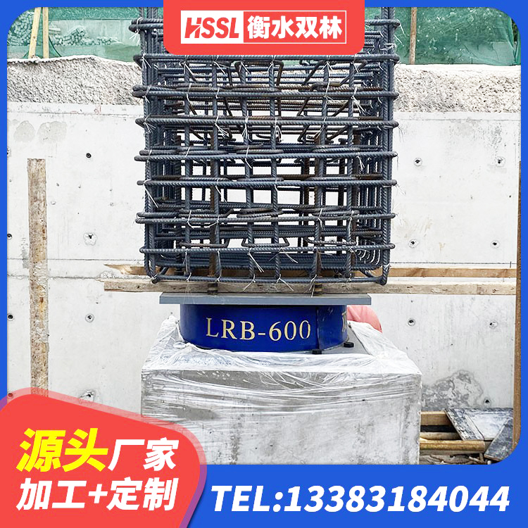 黔江区建筑基础隔震支座 黔江区铅芯防震支座价格表 黔江区LNR隔震支座1100源头工厂 黔江区LRB1000隔震支座源头工厂 - 第3张