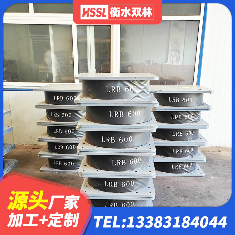 黔江区水平力分散型橡胶支座 黔江区LRB700铅芯支座什么价格 黔江区建筑港珠澳减隔震支座源头工厂 黔江区房建隔震层支座 - 第3张