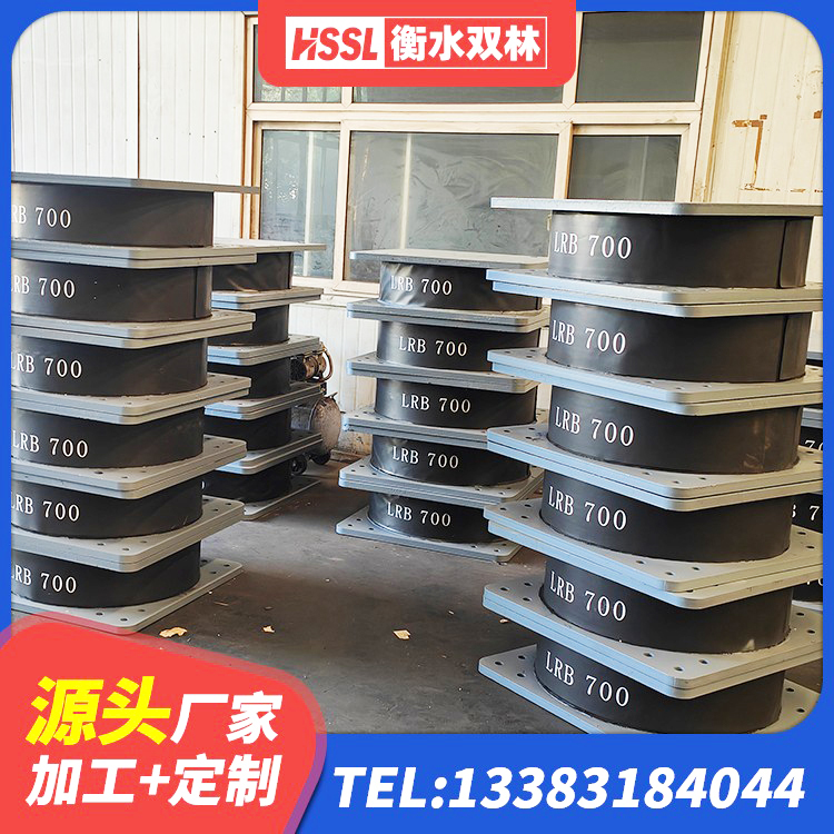 黔江区建筑结构橡胶隔震支座什么价格 黔江区橡胶隔震支座LRB600厂家 黔江区LNR1300天然橡胶隔震支座厂家电话 黔江区隔震支座价格多少 - 第6张
