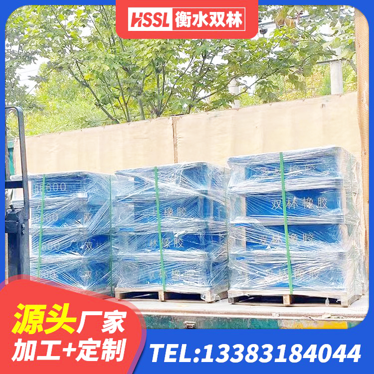 黔江区建筑结构橡胶隔震支座什么价格 黔江区橡胶隔震支座LRB600厂家 黔江区LNR1300天然橡胶隔震支座厂家电话 黔江区隔震支座价格多少 - 第4张