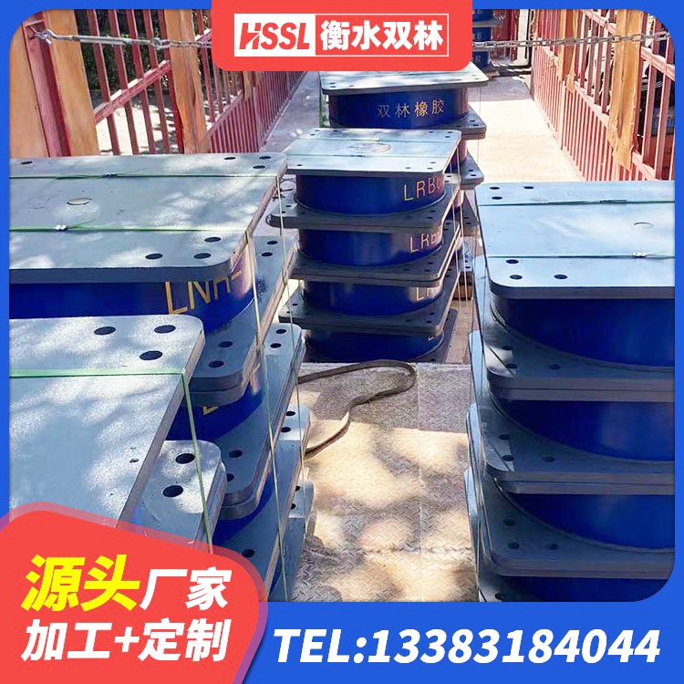 黔江区建筑结构橡胶隔震支座什么价格 黔江区橡胶隔震支座LRB600厂家 黔江区LNR1300天然橡胶隔震支座厂家电话 黔江区隔震支座价格多少 - 第5张