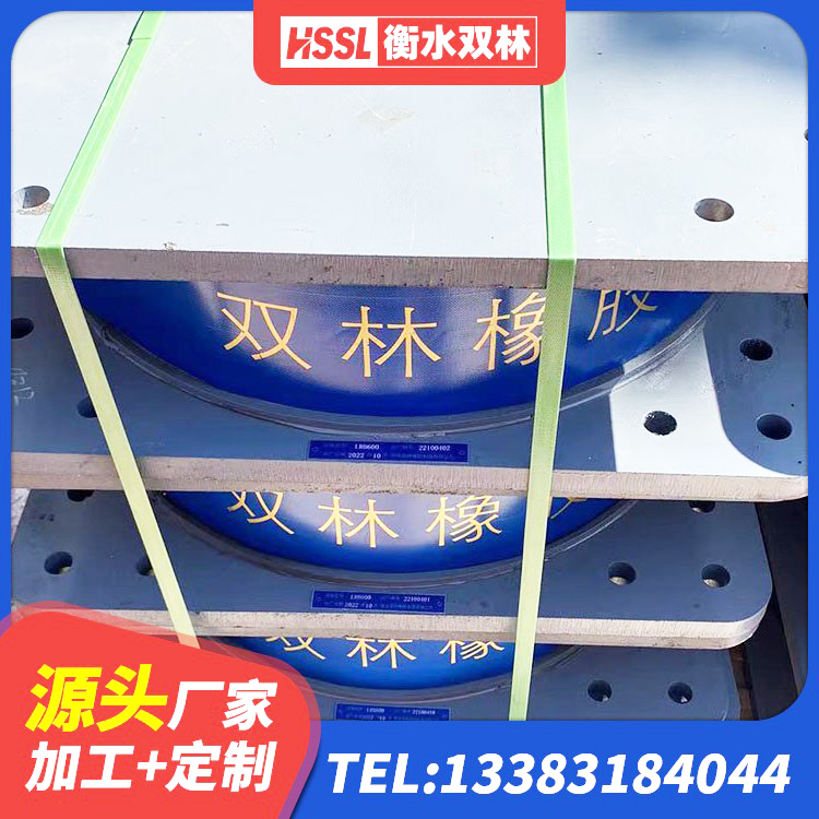 黔江区建筑抗震固定支座厂家 黔江区楼梯隔震橡胶支座多少钱 黔江区建筑钢结构支座生产厂家 黔江区隔震支座LNR生产厂家 - 第9张