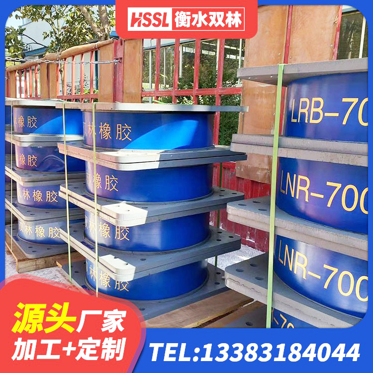 黔江区LNR橡胶隔震支座400(II型)厂家 黔江区HDR1500高阻尼橡胶隔震支座多少钱 黔江区铅芯橡皮支座厂家 黔江区HDR800高阻尼支座厂家 - 第2张