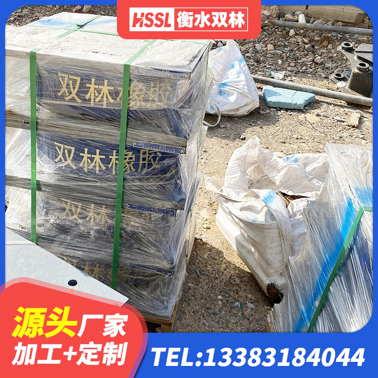 黔江区LNR900支座厂家电话 黔江区建筑橡胶隔震支座LNRD420源头工厂 黔江区LRB400型支座生产厂家 黔江区LNR300天然橡胶支座生产厂家 - 第8张