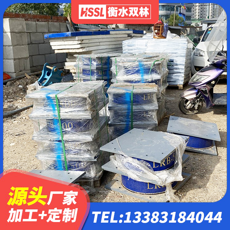 黔江区LRB隔震支座800源头工厂 黔江区橡胶型隔震支座厂家 黔江区LNR1500隔震支座厂家电话 黔江区LNR500橡胶支座什么价格 - 第4张